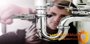 أعمال سباكة جدة