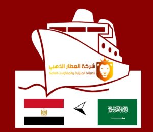اسرع شركة شحن من جدة لمصر